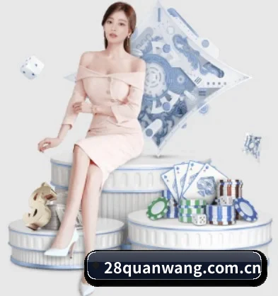 28圈 APP